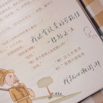 谢家集福瑞交流群